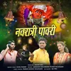 About NAVARATRI PAWARI Song